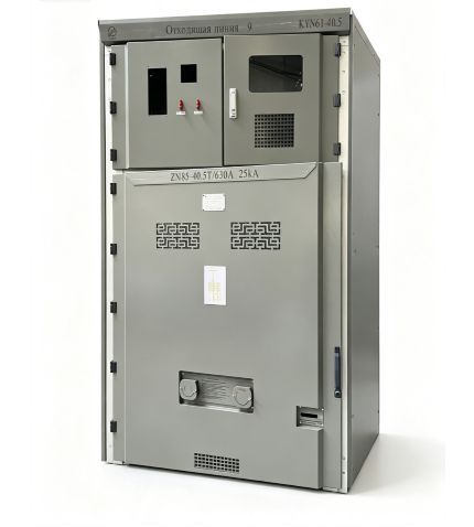 Switchgear fechado metal CA extraível blindado 40.5KV